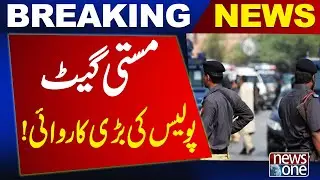 Masti Gate! Big Police Action!! | Latest Breaking News | News One