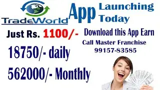 Trade World Salary Plan New Mlm Plan Launch Today 2019 | Best Mlm Company Business in india