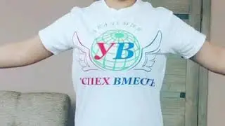 Приняла вызов от президента компании Best Bepic  от Kauri Thompson.