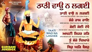 New Shabad Gurbani Kirtan 2024 Jukebox - New Shabad Kirtan - Nonstop Shabad Kirtan - Nonstop Gurbani