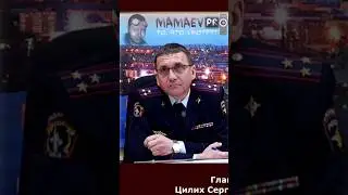 А кто это сделал? Аяяй