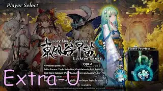 FDF3 | Extra-Ultimate | Sanae