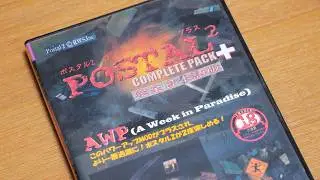Postal 2 Complete Pack + (Japanese PC Version) Unboxing & Showcase (ポスタル2 コンプリートパック・プラス 完全日本語版)