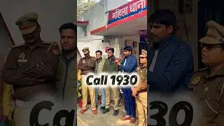 App Download करते ही Permission दी? तो ये Video ज़रूर देखें! 😱😱 #cybercrime #Rajan_Yadav