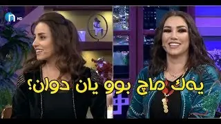 ماچی هاوسەرەکەیی و مارەیی و بەزمی دورگەکە.. چۆپی چی دەڵێت؟