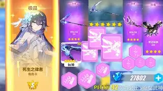 Honkai Impact 3 ver 6.8 : F2P Herrscher of Rebirth Gacha (HARD GACHA 🔥)