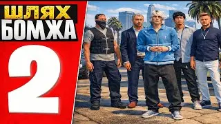 Шлях з початку | 2 Частина | Quant Rp | Promo Colombo