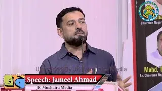 Jameel Ahmad Ansari Certificate Distribution Ceremony Tally Zone & Computer InstituteMau 04-10--2025