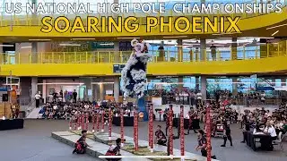 美国翔凤龙狮会 Soaring Phoenix  // USADLDSA Lion Dance National High Pole Jongs Championships 2023