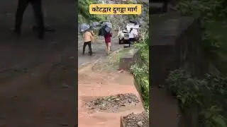 Kotdwar dugadda Marg per bahut dukhad ghatna 4 tarikh ko jismein Ek taxi ke upar Gire Pathar pahad s