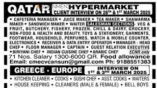 Malayala Classified Gulf and Abroad Jobs Newspaper | #aat