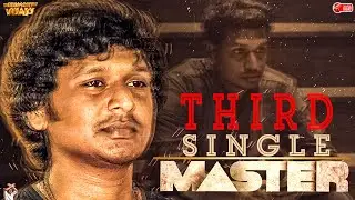 Master Third Single | Master 3rd Single Song Update | Master Update Master Songs | Thalapathy Vijay