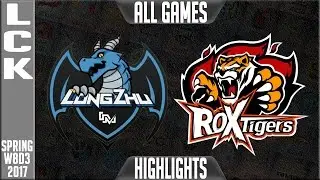 LongZhu Gaming vs ROX Tigers Highlights All Games - LCK Week 8 Day 3 Spring 2017 LZ vs ROX