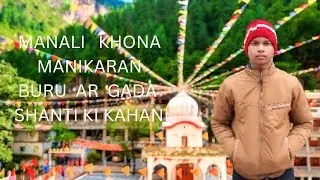 manali manikaran gurudwara               #santali #himachalpradesh 