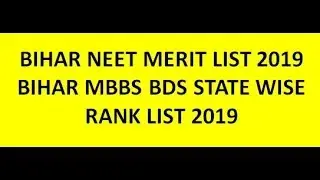Bihar NEET MERIT LIST 2019 | Bihar NEET State Wise Rank List 2019