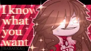 I KNOW WHAT YOU WANT || MEME || GachaLife2(анимация) || Сэм & Элизабет