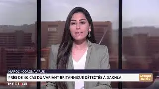 Environ 40 cas du variant britannique du Covid-19 d&eacute;tect&eacute;s &agrave; Dakhla