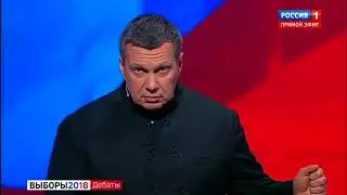 Жириновский довел СОБЧАК до слез/дебаты у соловьева/скандал на дебатах/истерика/14.03.18