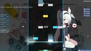 [O!m 7k] 3.64★ Kuishinbo Hacker feat. Kuishinbo Akachan [Akasha's Insane] 97.10%