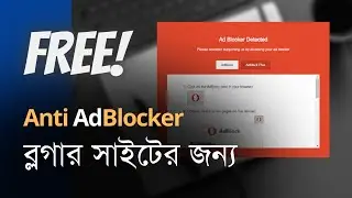 Anti AdBlocker script for Blogger website (Bengali Tutorial) @TookTaakTech