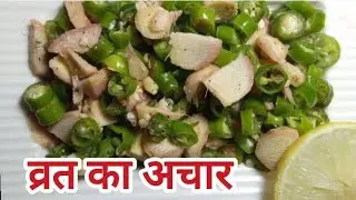 Tangy Lemon Pickle in Just 5 Minutes! #viral