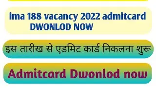 ima 188 vacancy admitcard  dwonlod / ima dehradun group c admitcard /  #imavacancyadmitcard