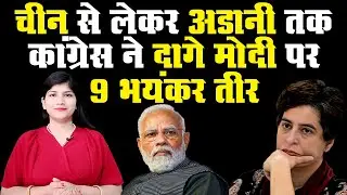 Modi | BJP | New Parliament | Congress | Rahul Gandhi | Hindi News | Think Tank