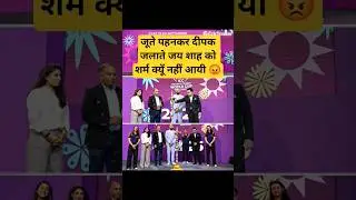 Jay shah lighting lamp wearing shoes #womancricket #odiworldcup