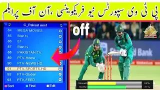 Ptv Sports off , Problem ,ptv sports, on this time on 4 feet dish,signal problem,paksat mm1,ptv box 