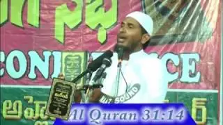 Talli Tandrula Gurinchi Divya Qur'aan bodhanalu in Telugu