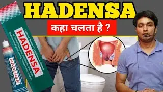 hadensa cream | hadensa cream kaise use kare | hadensa tube for piles | hadensa ointment how to use