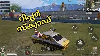 കൊണ്ടും കൊടുത്തും സമാധി ആയി😂😂Bgmi Malayalis Gameplay