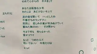 空気録音　早見優さん　不意打ちのランデブー