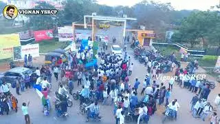 Ys Jagan Birthday Celebrations at Vignan University || Vignan YSRCP || Ys Jagan