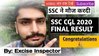 ssc cgl 20 final result out #ssc cgl2020final result