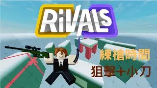 [競爭者]過了一段時間沒打,技術和以前一樣嗎?