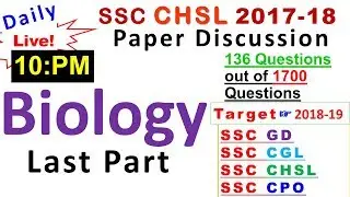 Biology Last Part SSC CHSL 2017-18 Paper Discussion