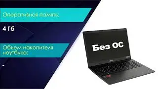 НИКС Звездный бульвар 19 и еще 100 магазинов в РФ: Ноутбук Acer Extensa 15 EX 215-22-R5HL #1