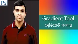 Adobe Photoshop Tutorial: How to use The Gradient Color on image-documents.(Class-18)#GraphicDesign.