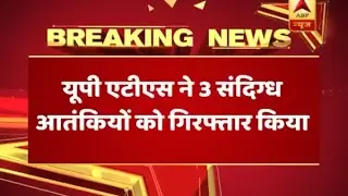 UP ATS arrests 3 ISIS suspects in a joint operation from Jalandhar, Mumbai and Bijnor