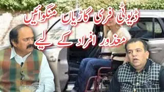 How to import Duty Free Vehicles for disable persons