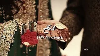 The Marriage &mdash; النکاح | Halal Love Nasheed | Naffuu Beats 