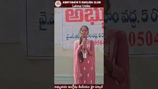 English Club About Labour codes #abhyudayaschool #school #entertainment #education #music