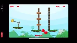lvl 29 world recofrd angry cock 5.233