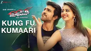 Kung Fu Kumaari - Bruce Lee The Fighter | Ram Charan & Rakul Preet Singh | Ramya Behara & Deepak