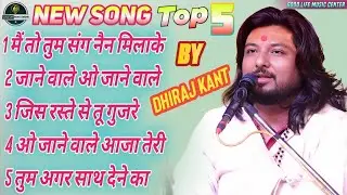 90s Love Songs | Bollywood Classics Songs | Top 5 Songs | Dhiraj Kant Superhit Song 
