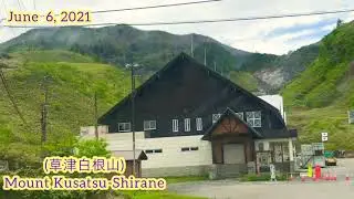 Mount Kusatsu-Shirane (草津白根山)