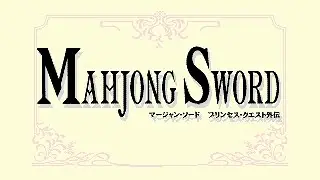 DESTINY ~meguru seiki no naka de~ - Mahjong Sword: Princess Quest Gaiden