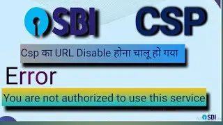 Sbi kiosk portal/error you are not authorized to use this service problem/solve