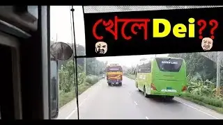 High deck Man bus and hino 1j ac bus caught by Hyundai bus | khele dei ?